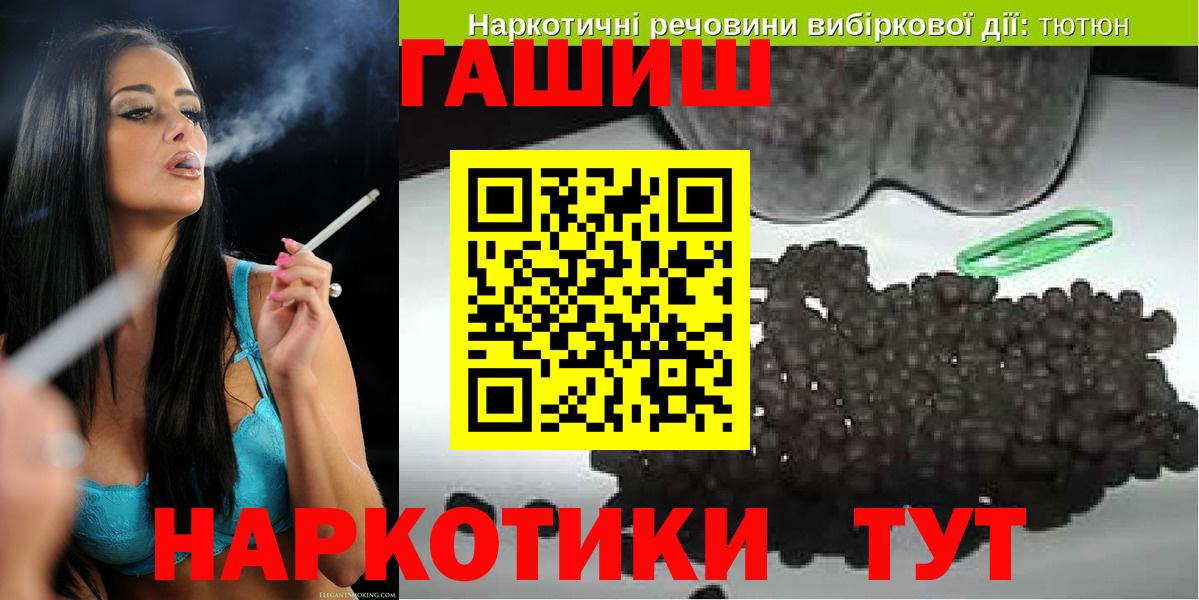 ГАШ Ice-O-Lator  Вход с VPN  Павловский Посад 