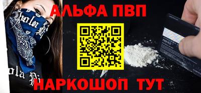 spice Гай