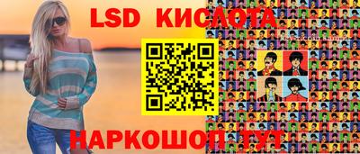 экстази Гагарин