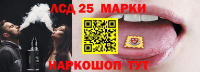 spice Гай