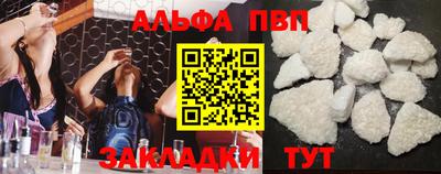 spice Гай