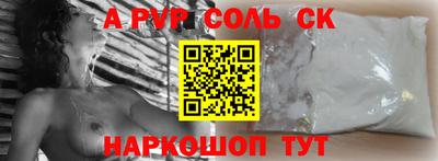 героин Гатчина
