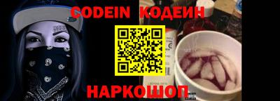spice Гай