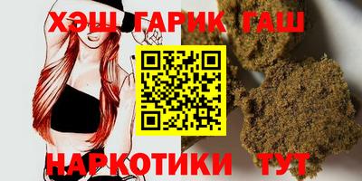 героин Гатчина