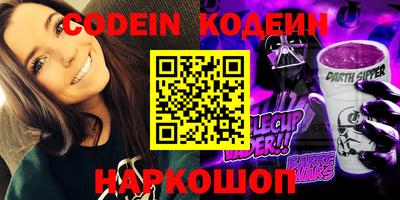 мяу мяу кристалл Волжский