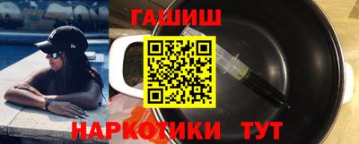 героин Гатчина