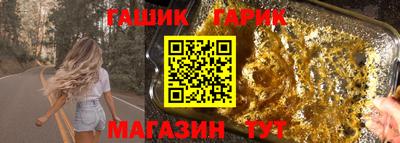 героин Гатчина