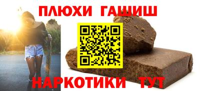 круглые Волгодонск