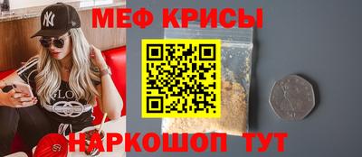 spice Гай