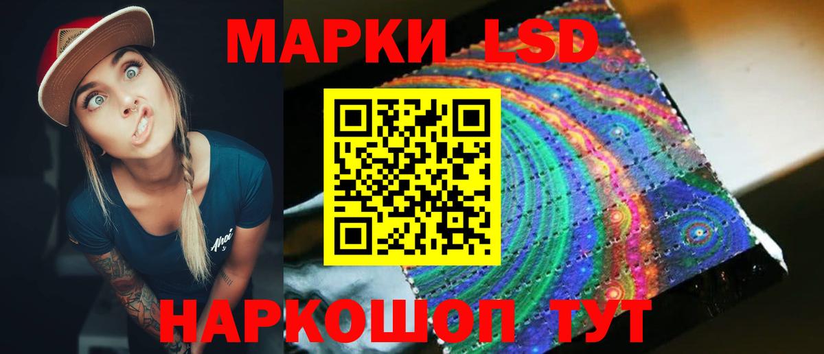 ЛСД экстази ecstasy Павловский Посад