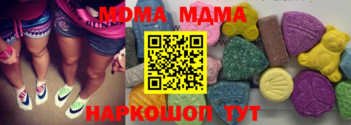 ГАШ Павловский Посад
