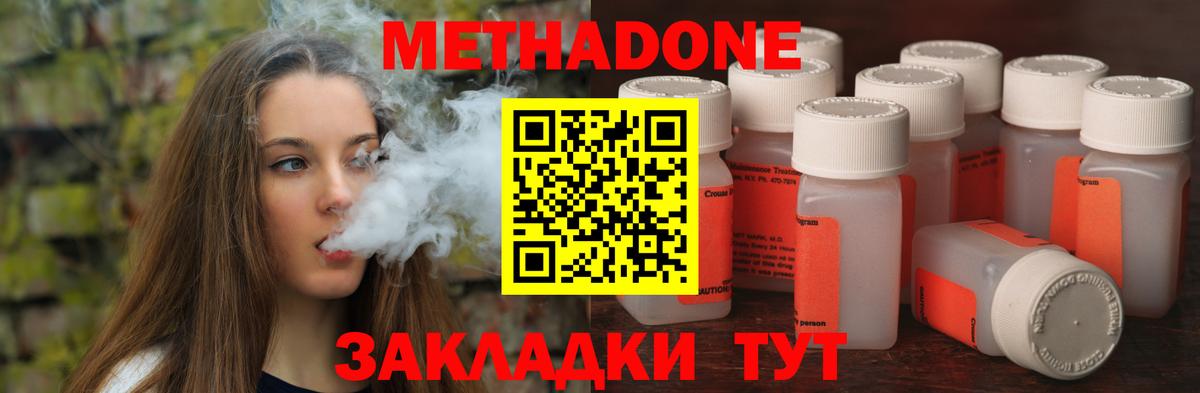 Меф   COCAIN  Вход с VPN  Гашиш  Павловский Посад  Бошки Шишки  Alpha PVP СК кристаллы 