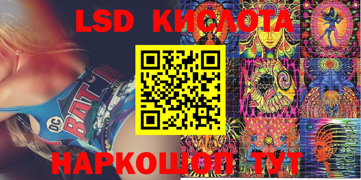 Марки N-bome 1500мкг Павловский Посад