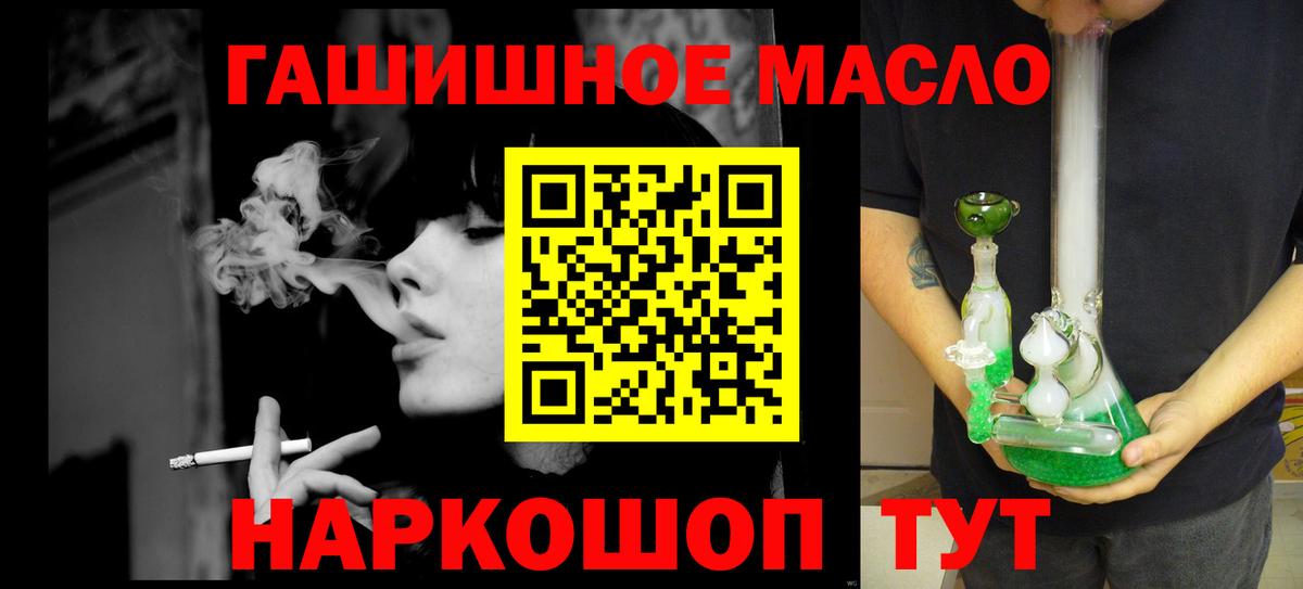 ТГК концентрат Павловский Посад