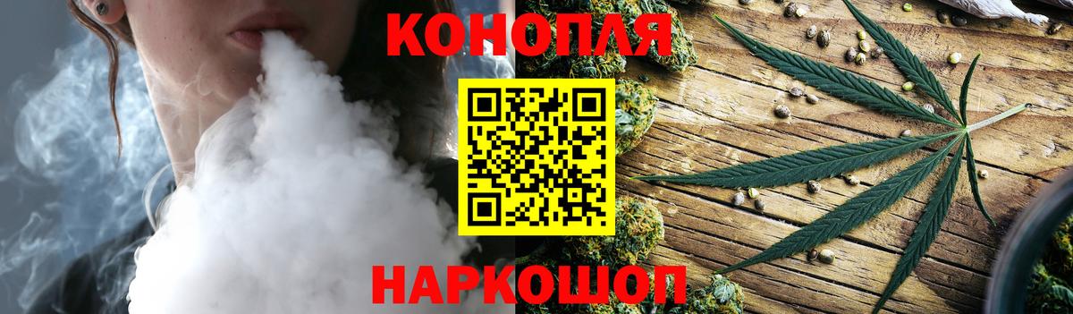 Канабис SATIVA & INDICA  Шишки марихуана планчик  Павловский Посад  Шишки марихуана семена  Вход с VPN 
